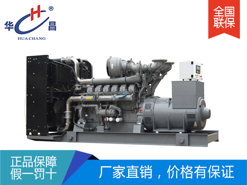 帕金斯發(fā)電機(jī)組7KW-1800KW